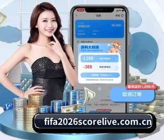 2026国际足联世界杯全场独赢及大小球下注 APP